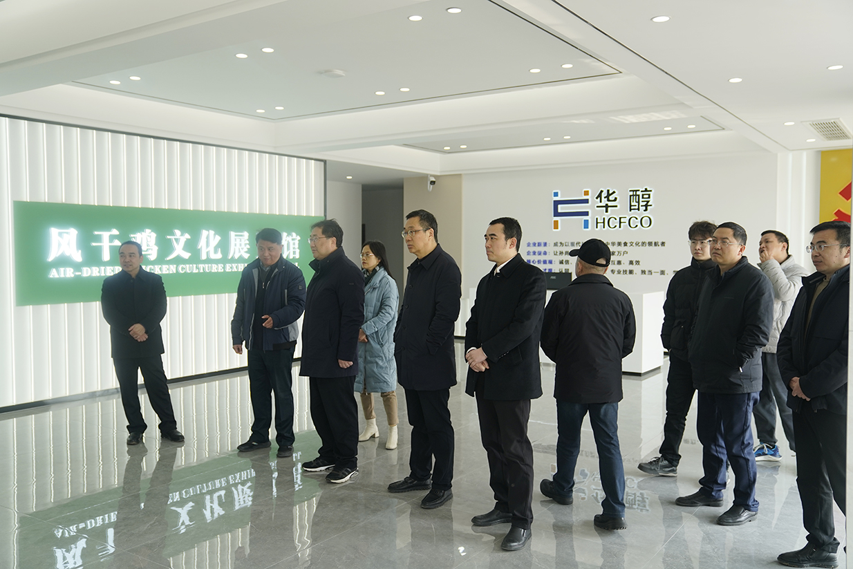 荊門(mén)市政府劉克雄副市長(zhǎng)一行，蒞臨華醇食品參觀(guān)指導(dǎo)工作