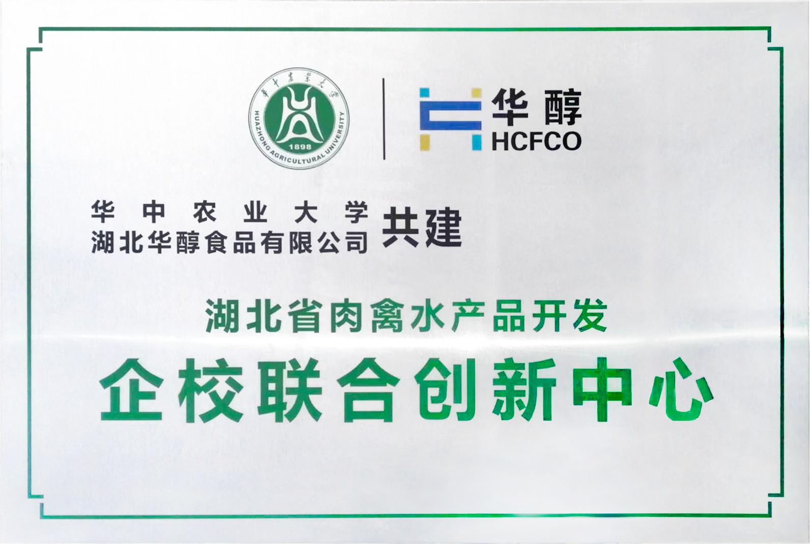 企樣聯(lián)合創(chuàng  )新中心